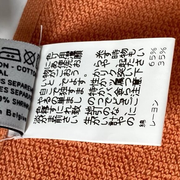 HERMES Bath towel Interior Throw Blanket Yachting logo Large format towel Unused - Picture 3 of 11